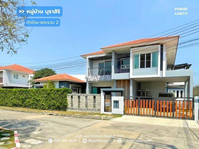 บ้านเดี่ยว บุราสิริ ท่าข้าม-พระราม 2 (หลังริม ขนาด 94 ตร.ว.) ท่าข้าม บางขุนเทียน โครงการคุณภาพโดยแสนสิริ