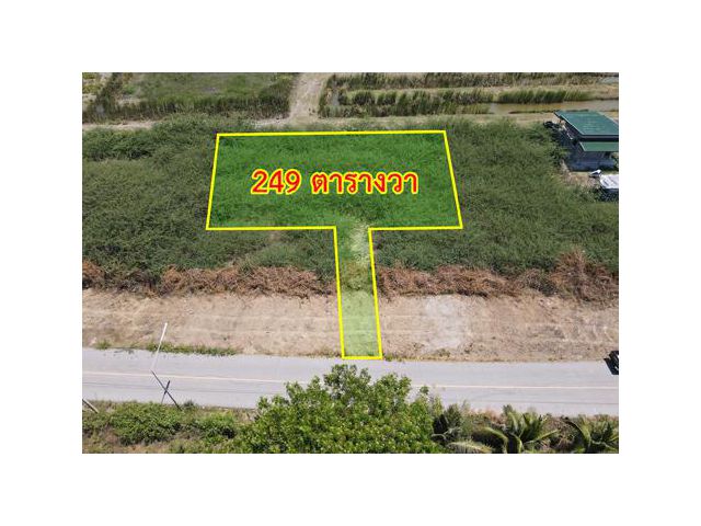 ขายที่ดิน หาดเจ้าสำราญ เพชรบุรี