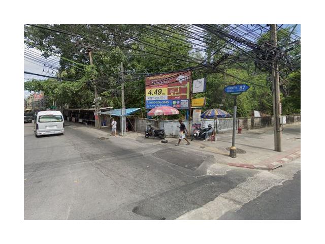 ขายด่วน ที่ดินเปล่า ซอยลาดพร้าว 87 ใกล้สถานีลาดพร้าว 83 ทางลัดไปออกเลียบด่วนได้