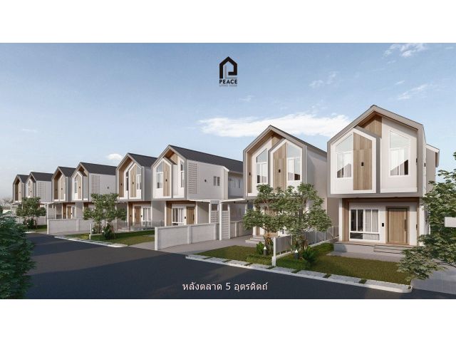 โครงการบ้านพร้อมที่ดิน สไตล์มินิมอลนอร์ดิก Peace Living Home ทำเลทอง ใกล้ม.ราชภัฎ ตลาดเทศบาล5