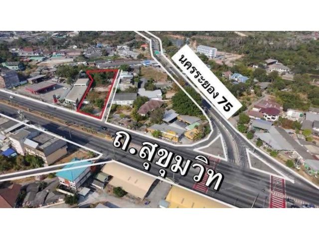 ขายที่ดินเชิงเนินเมืองระยองทำเลดีเนื้อที่ 2 ไร่ ถมแล้วพร้อมสิ่งปลูกสร้างติดถนนสุขุมวิท3 ใกล้หาดแหลมเจริญ6กม. จ.ระยอง