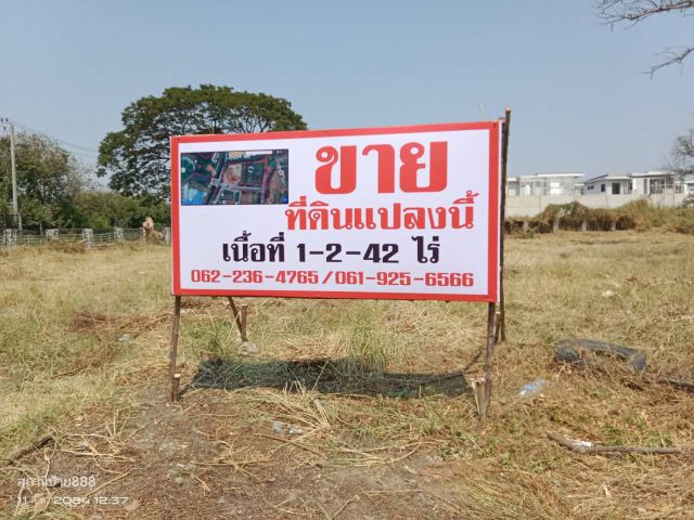 ที่ดินเปล่า ในหมู่บ้านกรีนวัลเล่ย์ ใกล้ทางด่วนบูรพาวิถี-บางนาตราด