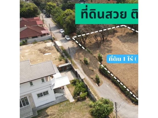 ขายที่ดินตำบลหนองจ๊อมสันทรายในหมู่บ้านสวนนนท์ทรีพร้อมโอน