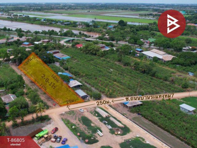 ขายที่ดิน 2ไร่ เศษ ต.ระแหง ลาดหลุมแก้ว ปทุมธานี