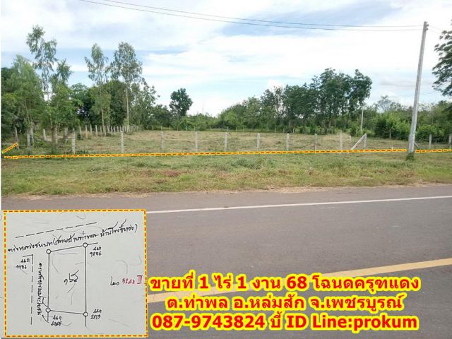 ขายที่ 1 ไร่  1งาน 68 ตรว. ต.ท่าพล