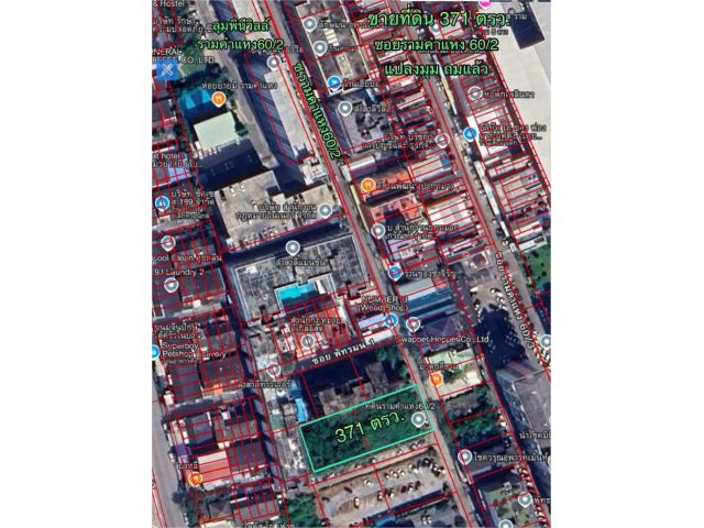 R68-089ที่ดินรามคำแหง60/2  ที่ดิน 371 ตรว.แปลงมุม ทำเลดี ที่ดินถมแล้วทั้งแปลง ใกล้แยกลำสาลี ถนนซอยกว้าง8เมตร