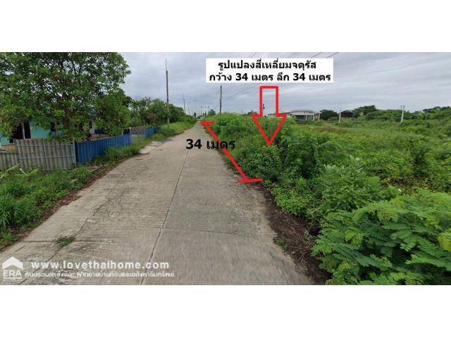 ขายที่ดิน เลียบคลอง10 ซ.มรรคานุคา พื้นที่ 157.5 ตรว. ราคาถูก ทางสาธารณะกว้าง 8 เมตร น้ำ+ไฟ เข้าถึงแล้ว
