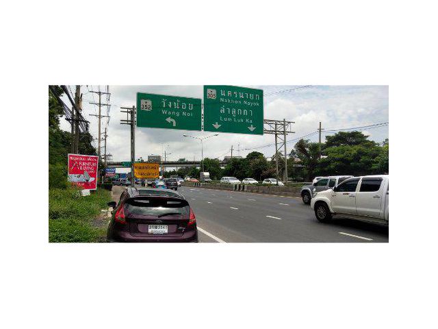 ที่ดิน 90 ไร่ คลองหก ติดถนนรังสิต-นครนายก อ.ธัญบุรี จ.ปทุมธานี