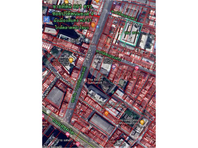 R068-050ขายที่ดิน 661 ตรว.ซอยปรีดีพนมยงค์ 44เข้าซอยเพียง50เมตร ถนนตรงหน้าที่กว้าง ผังเมืองสีแดง ทำเลดี อยู่ใจกลางแหล่งชุมชนหนาแน่น  ใกล้ตลาดพระ