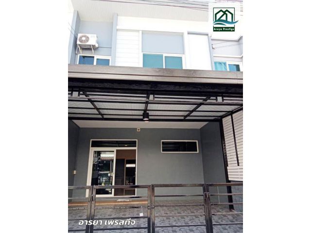กัสโต้ บางนา-สุวรรณภูมิ รีโนเวทใหม่ทั้งหลังพร้อมเข้าอยู่