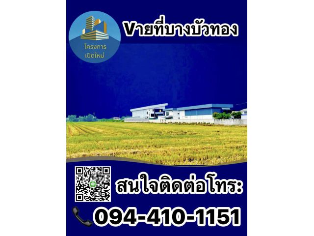 ️ด่วนขายที่ดินพร้อมสร้าง ที่พร้อมโกดังใหม่ ราคา 2.9ล้านบาท รูปโกดังแค่รีวิว เท่านั้น มีหลายแบบ ให้เลือก ออกแบบตามสไตส์คุณ โดยออกแบบช่างมืออาชี