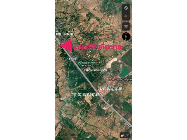 ที่ดินใกล้แหล่งท่องเที่ยว สถานที่สำคัญมากมาย