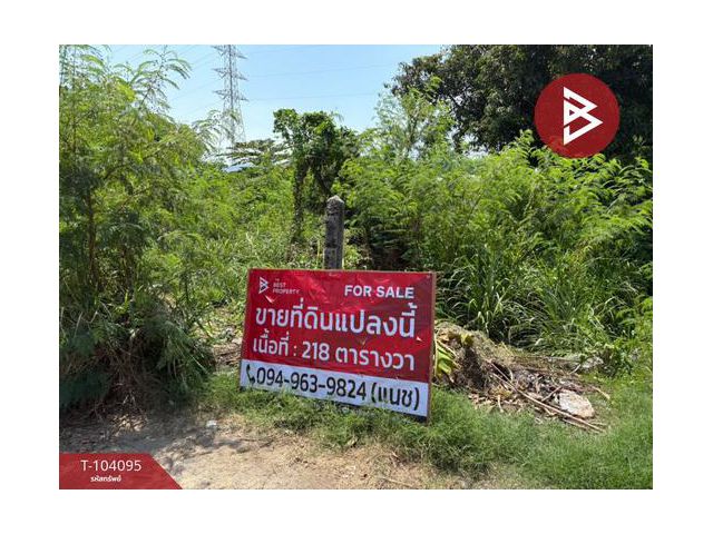 ขายที่ดินเปล่า เนื้อที่ 2 งาน 18 ตร.วา ซ.วังหิน 17 ศรีราชา ชลบุรี
