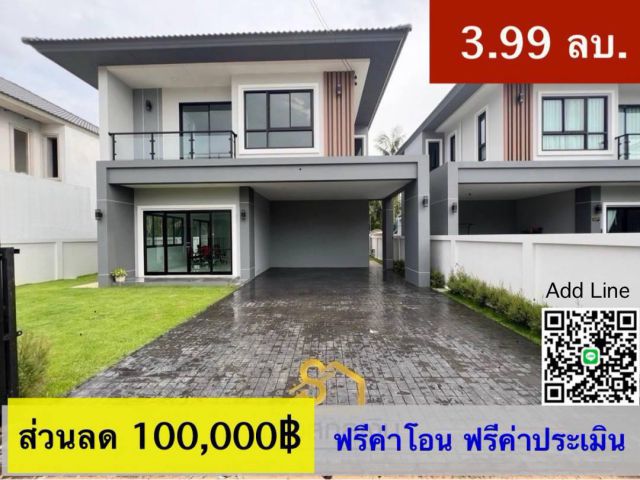 ขายบ้านสวยทำเลดีใกล้บิ๊กซีอุบลฯ  ซอยชยางกูร42