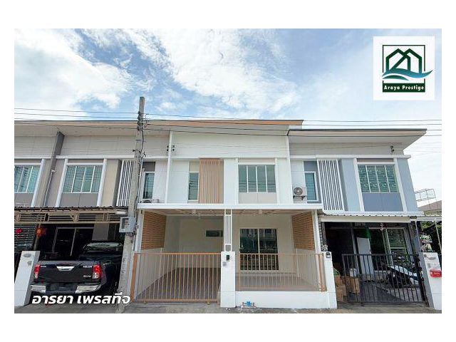 พฤกษาวิลล์78 ศรีนครินทร์-เทพารักษ์ ถนนเมน รีโนเวทพร้อมเข้าอยู่
