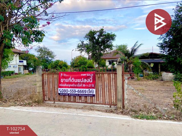ขายที่ดินพร้อมสิ่งปลูกสร้าง เนื้อที่ 38 ไร่ 1 งาน 35.7 ตร.วา วังน้อย พระนครศรีอยุธยา