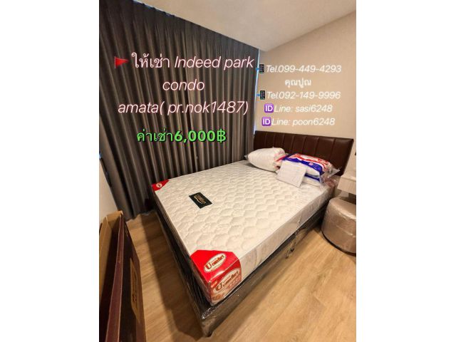 #ให้เช่า Indeed park condo amata( pr.nok1487) ห้องใหม่แกะกล่อง ภายในแต่งสวยหรู ดูดีกว่าทุกโครงการ