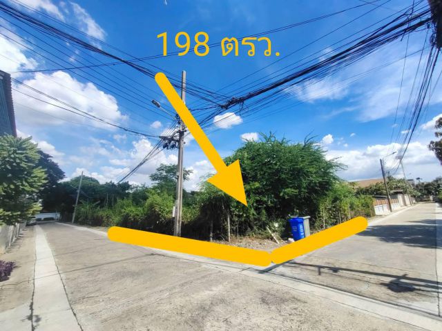 ขายที่ดินเปล่าติวานนท์ 41-8 ใกล้สถานทีรถไฟฟ้าสามีัคคี กับสนามบินน้ำ