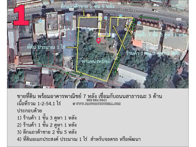 ขายที่ดินเด่นชัย จังหวัดแพร่ ถ.ยันตรกิจโกศล พร้อมร้านค้า 7หลัง พร้อมที่ดินสำหรับจอดรถ ที่ดินเชื่อมกับถนนสาธารณะ 3 ด้าน