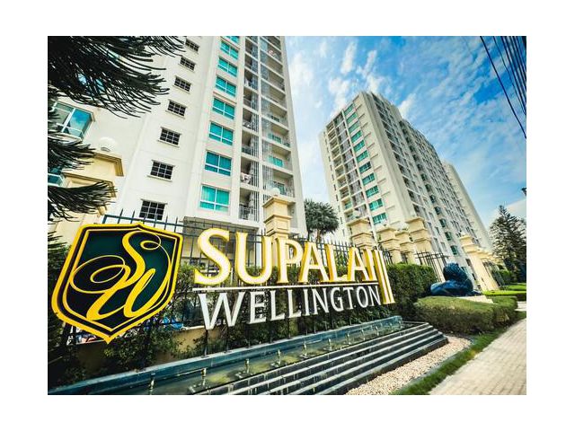 ขาย Supalai Wellington 2 คอนโด High Rise 7 อาคาร