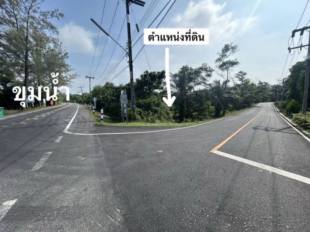 | SALE !!! ขายที่ดินพังงาห่างทะเลท้ายเหมืองเพียง 400 เมตร เนื้อที่ 32 ไร่เศษขาย 4 ล้านต่อไร่