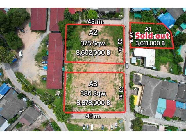 ขายที่ดินใกล้ถนนสุขุมวิท(บางละมุง-พัทยา)/Land for sale near Sukhumvit Road(No.3) #Pattaya