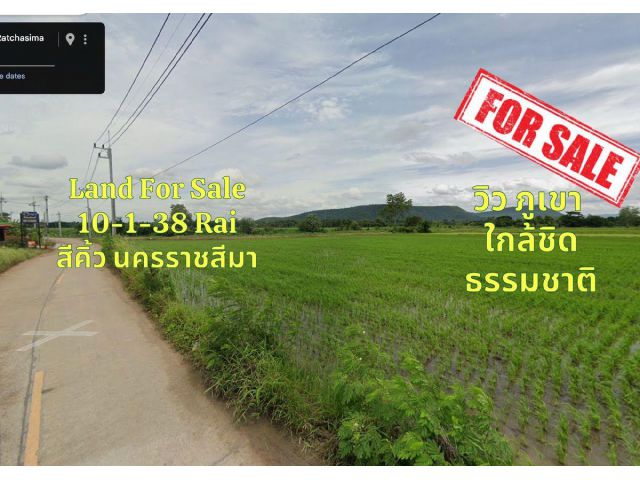 ขาย ที่ดิน 10-1-38 ไร่ สีคิ้ว นครราชสีมา วิวภูเขา ราคาพิเศษ ห่างถนนมิตรภาพ 1.7 กม