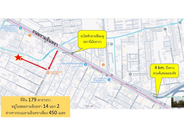ขายที่ดินถมแล้ว ขนาด 179 ตรว. ในซ.รามอินทรา 14 (มัยลาภ)แยก 2 ทำเลสะดวกใกล้รถไฟฟ้าและถนนใหญ่
