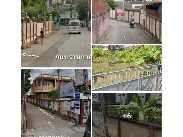 #*ขายที่ดินใจกลางเมือง คูเมืองด้านใน166ตารางวา.อบู่ถนนราชภาคินัย ใกล้ตลาดประตูเชียงใหม่