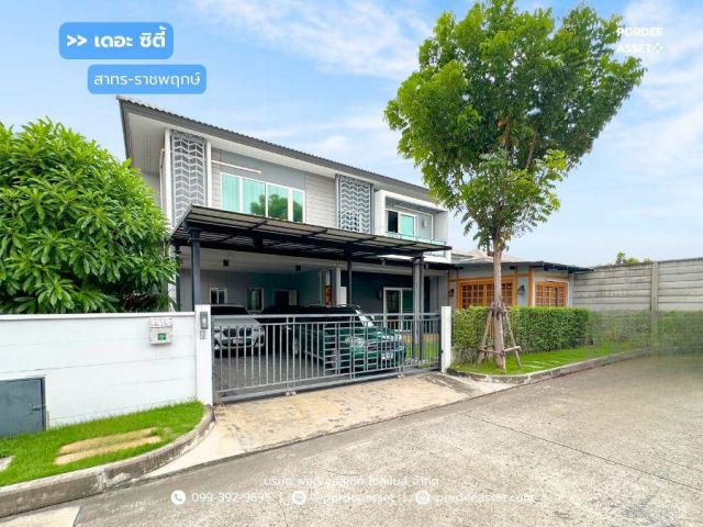 เดอะ ซิตี้ สาทร-ราชพฤกษ์ (หลังริม 69 ตร.ว.) ถ.เทอดไท บางหว้า ภาษีเจริญ บ้านสวยพร้อมอยู่