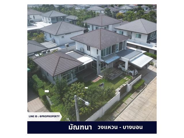 ให้เช่าบ้านเดี่ยว มัณฑนา วงแหวน-บางบอน - Mantana Wongwaen-Bangbon