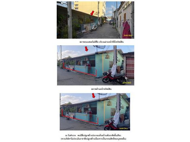 ขายบ้านเดี่ยวชั้นเดี่ยวมือสอง ตำบลบ่อยาง อำเภอเมืองสงขลา สงขลา