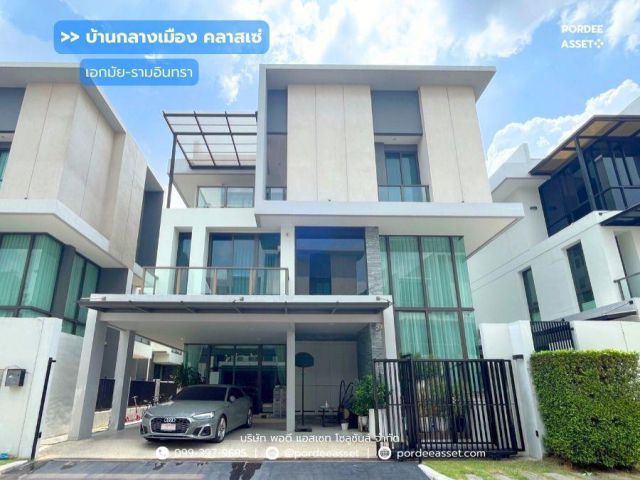 บ้านกลางเมือง คลาสเซ่ เอกมัย-รามอินทรา (ขนาด 53 ตร.ว.) ถ.สุคนธสวัสดิ์ 19 ลาดพร้าว