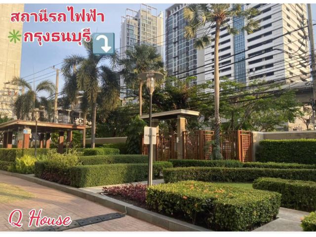 ขายคอนโด Q House Condo Sathorn (คิวเฮ้าส์ คอนโด สาทร) ขนาด 48.23 ตารางเมตร ติด BTS กรุงธนบุรี