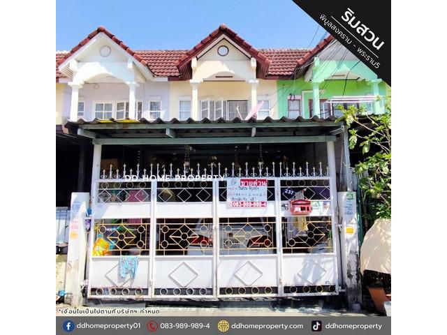 ขายหมู่บ้านริมสวน พิบูลสงคราม-พระราม5