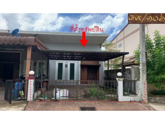 ขายทาวน์เฮ้าส์ 1 ชั้ั้น มือสอง ตำบลสำนักขาม อำเภอสะเดา สงขลา