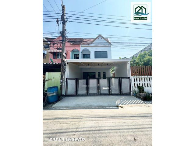 จัดสรรเสนาะ แพรกษา รีโนเววทพร้อมเข้าอยู่
