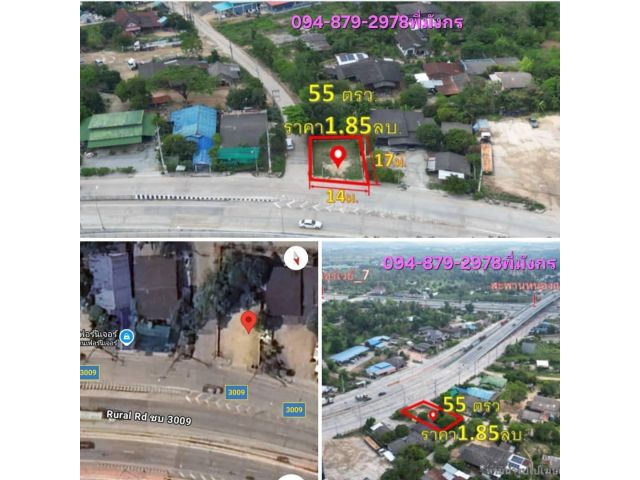 #เสนอขายที่ดินหนองแขวะบึงศรีราชาชลบุรี ขายที่ดิน55ตรว ติดถนน3009 (เส้นหนองแขวะไปท่าเรือแหลมฉบัง) เหมาะ ทำร้านซ่อมมอเตอร์