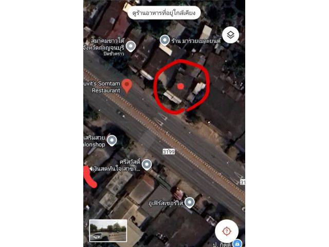 ขายบ้านพร้อมที่ดิน ทำเลอาคารพาณิชย์ติดถนนสายหลัก