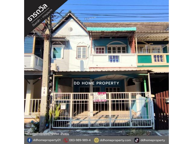 ขายหมู่บ้านธารถวิล ปิ่นเกล้า-กาญจนาภิเษก ซอยวัดพระเงิน