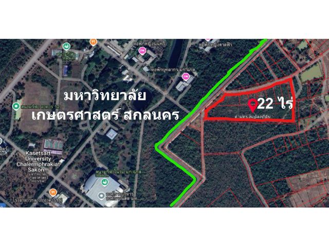 ขายที่ดิน 22 ไร่ถมแล้ว ติดประตู 1 ม.เกษตรสกลนคร