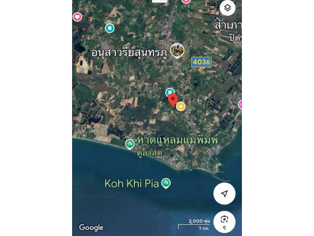 ขายที่ดินแปลงเล็ก 200 ตารางวา ใกล้ หาดแหลมแม่พิมพ์
