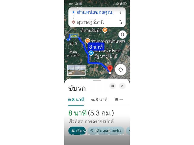 ขายที่ดิน ในบางใบไม้