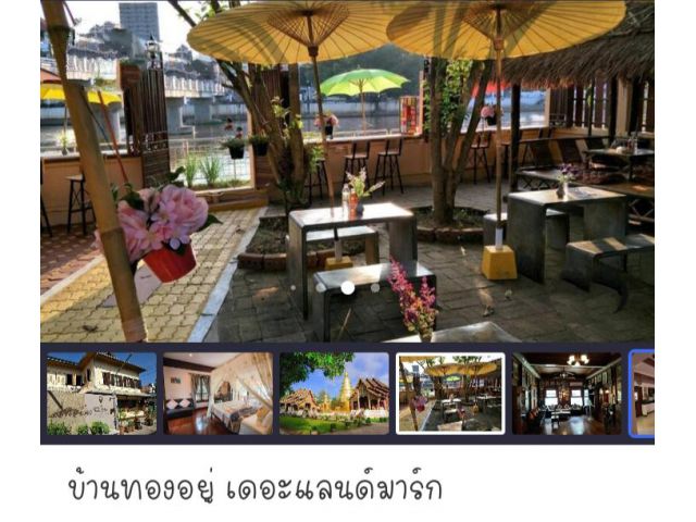 ให้เช่าพื้นที่ทำเลติดแม่น้ำปิงเหมาะกับเปิดร้านอาหารคาเฟ่ราคาดีน่าลงทุน