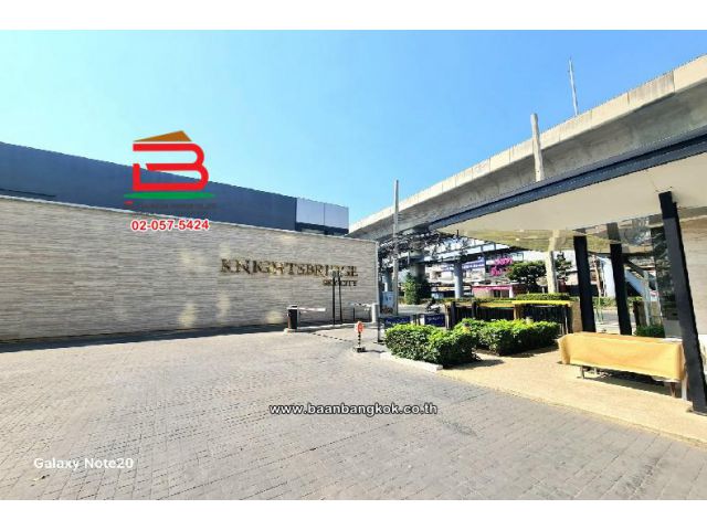 KnightsBridge Sky City (ไนท์บริดจ์ สกายซิตี้ สะพานใหม่) คอนโดมิเนียม เนื้อที่ 34.5 ตรม. ซอยพหลโยธิน 50 แยก 1 เขตบางเขน