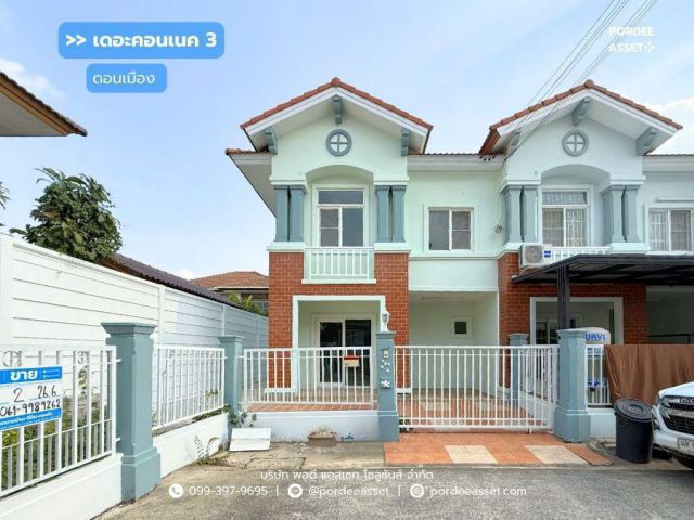 เดอะ คอนเนค3 ดอนเมือง ซอยวิภาวดีรังสิต41 (หลังริม ขนาด 27 ตร.ว.) ใกล้สนามบินดอนเมือง และฟิวเจอร์รังสิต ปทุมธานี