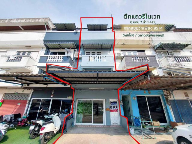 ขายตึกแถวรีโนเวท จากสุขุมวิทเพียง 95M เหมาะกับอยู่เอง และลงทุนให้เช่า