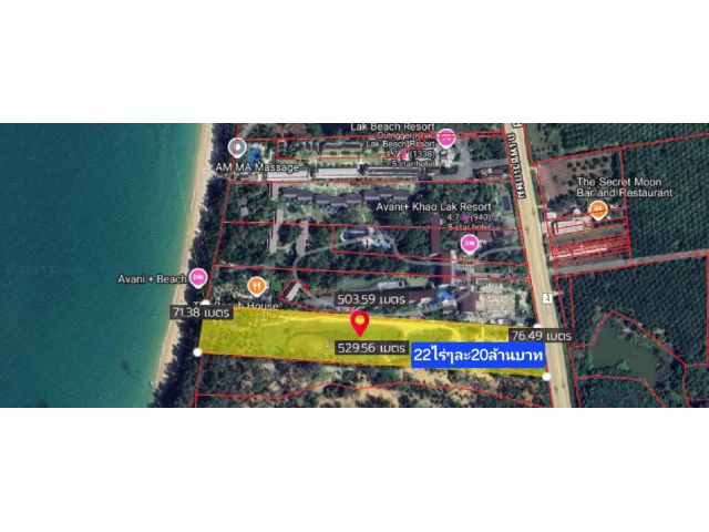 Land for sale!!! ขายที่ดินติดทะเล หาดบางสัก 21-3-22ไร่ๆละ20ล้าน