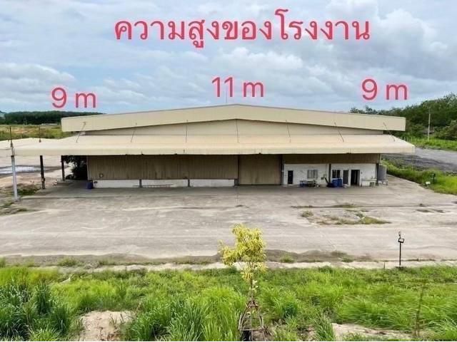 โกดังพร้อมที่ดิน 93 ไร่ ในนิคมพัฒนา ระยอง เดินทางสะดวก