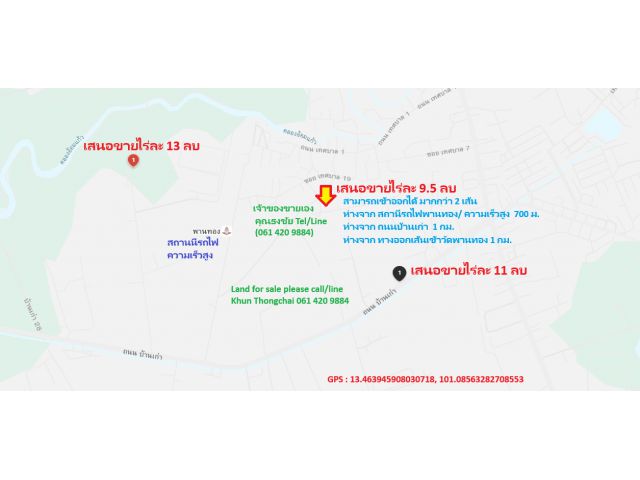 อมตะ พานทอง 5ไร่ ที่ดินสวยทำเลงาม ขายหรือให้เช่า ที่ดินเปล่ายังไม่ได้ถม ที่ดินสวย ทำเลดี พื้นที่สีส้มติดอมตะชลบุรี
